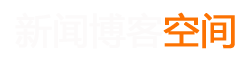 贾汪区新闻网